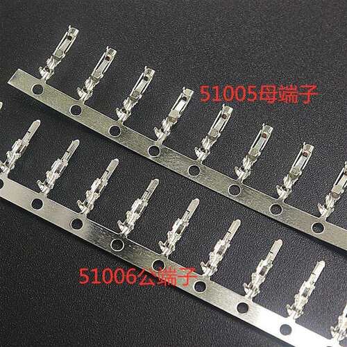 间距2.0MM 51005母端子 51006公端子 空中对接 接线端子 插簧弹片