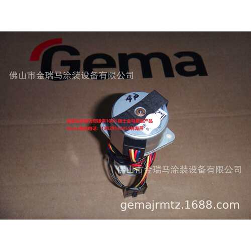 供应瑞士金马CG24-CP 控制器 Motor throttle 步定电机 1009931