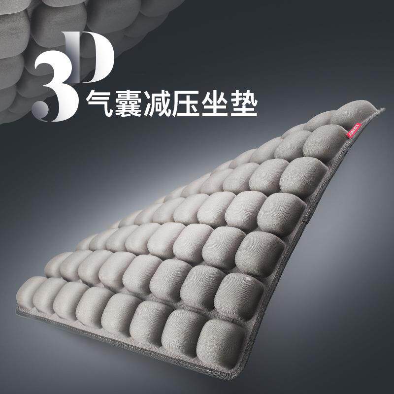 innerneed空气坐垫靠背3D立体气囊减压按摩保健汽车办公室椅垫子