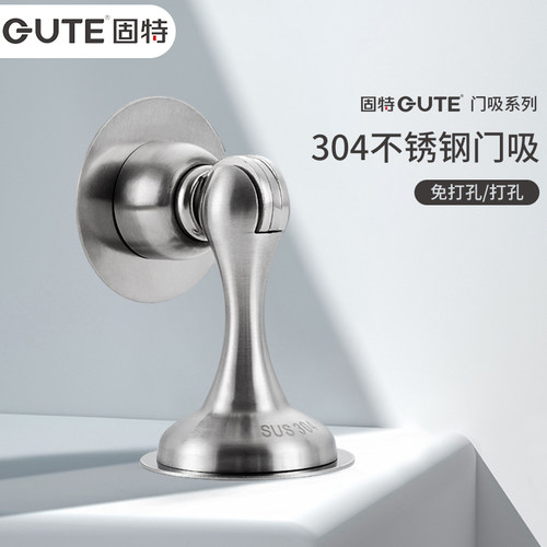 固特304不锈钢门吸两用墙吸强磁