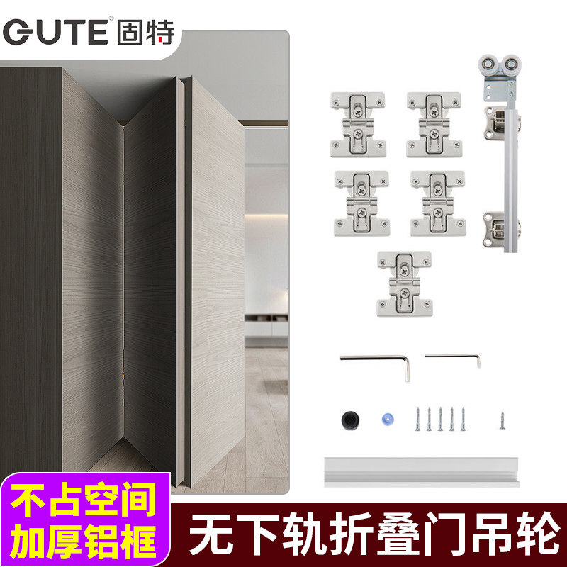 固特无下轨折叠门五金配件移门
