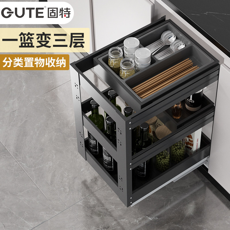 固特厨房调味拉篮碗柜橱柜抽屉式抽中抽太空铝合金收纳碗筷置物架