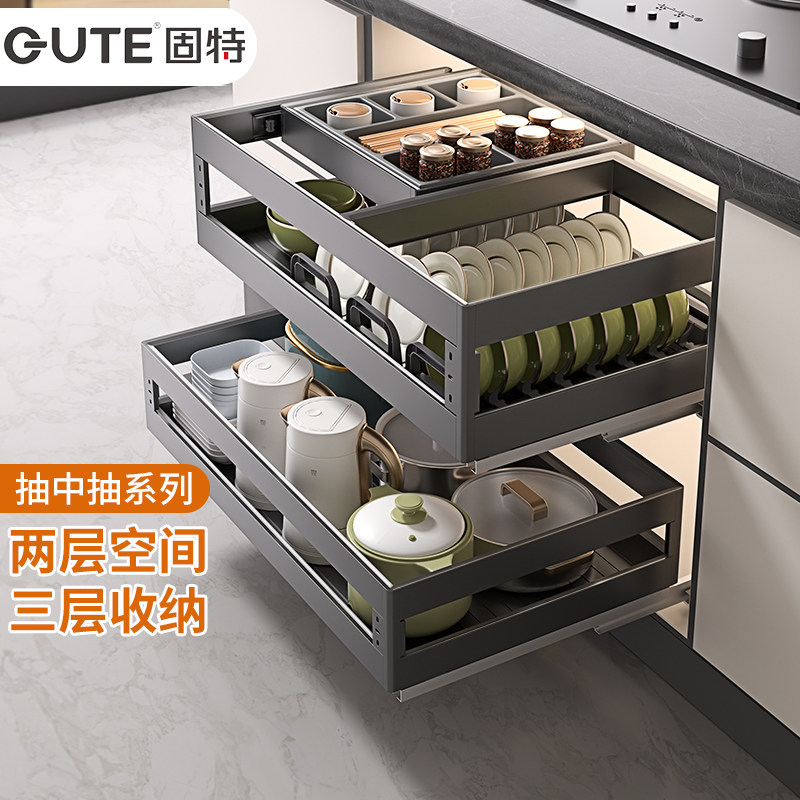 固特厨房拉篮碗柜橱柜抽屉式抽中抽太空铝合金收纳碗碟碗篮碗筷