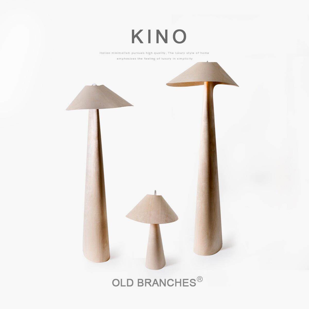 老树枝KINO后现代原木色立式灯卧室床头客厅高级设计感艺术落地灯