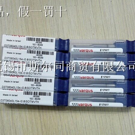 加工中心用以色列瓦格斯螺纹铣刀杆D3T06040L154-I0.8ISOTMVTH