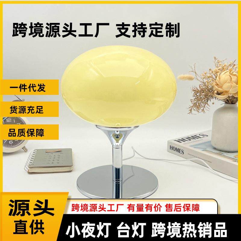 奶油风格棒棒糖台灯客厅卧室书桌餐厅氛围LED小夜灯 智能台灯
