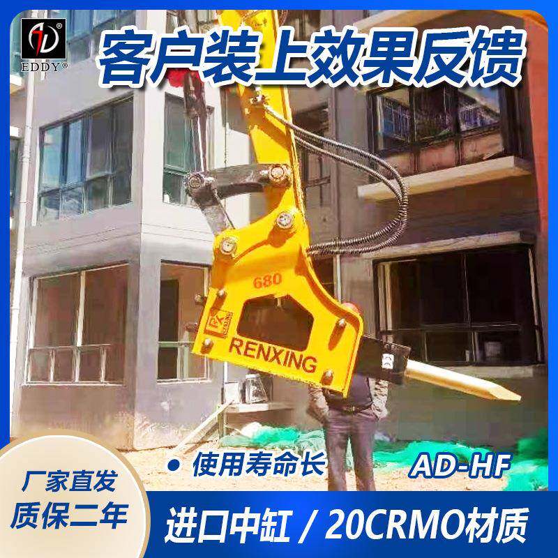 55挖掘机68破碎锤 45轴168开档三角锤 厂发货 含物流运费