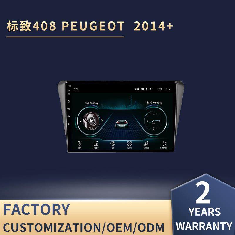 适用于标致408安卓大屏导航仪2014款Peugeot车载高清上网一体机