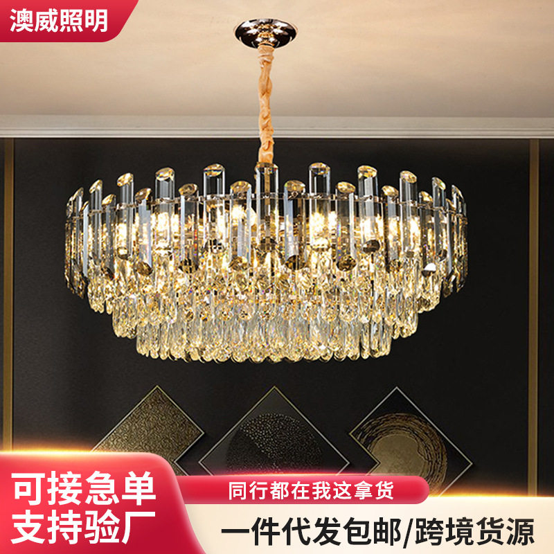 2025新款轻奢水晶吊灯客厅灯别墅大厅酒店餐厅卧室后现代简约吊灯