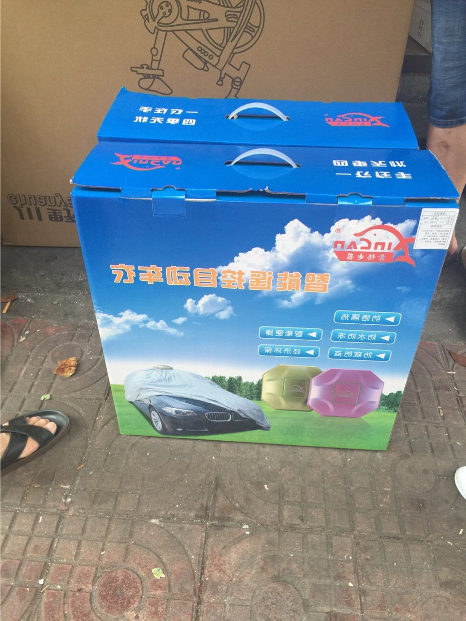 全自动车衣智能遥控遮阳防尘防盗电动汽车车衣半自动汽车车罩