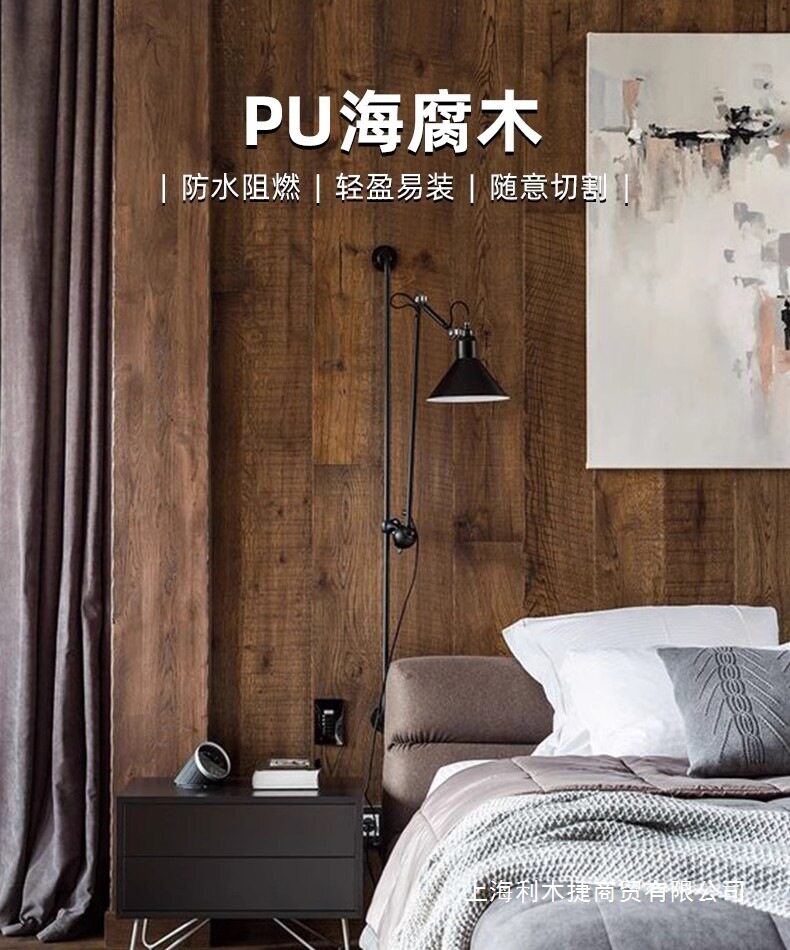 Pu海腐木木纹板室内外背景墙装饰板轻质文化石碳化木老船木板其他