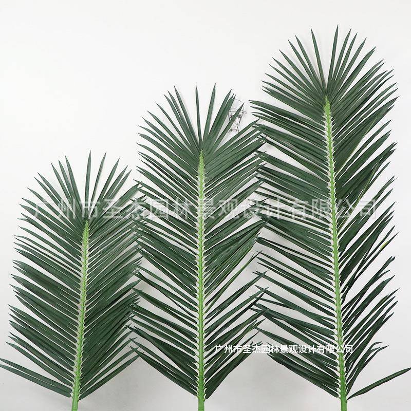 户外造景仿真椰子叶人造热带绿植物阻燃观赏大型树配件造景装饰品