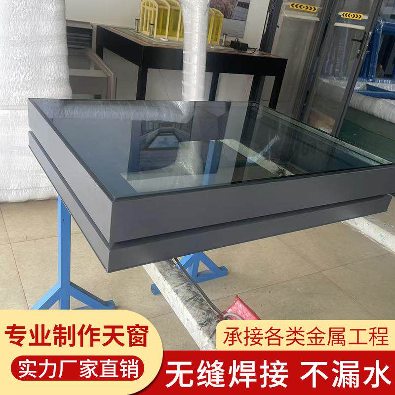 铝合金斜平屋顶电动天窗楼顶楼梯窗口阁楼阳光房地下室采光井智能
