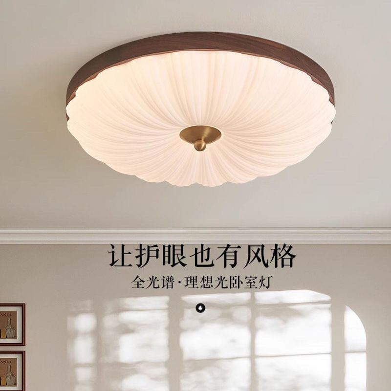 法式中古胡桃木色吸顶灯卧室灯复古简约现代卧室书房护眼民宿灯具