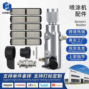 高压无气喷涂机过滤泵体配件维修包通用大全密封圈维修包柱塞杆