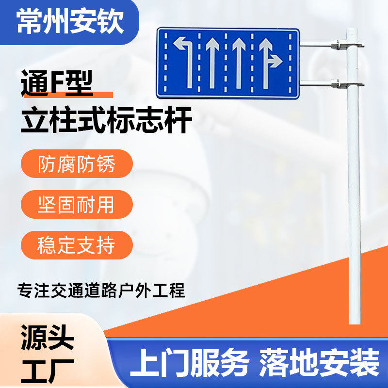 交通标志安全标识牌厂家反光车贴道路标识警示牌标志牌标识牌