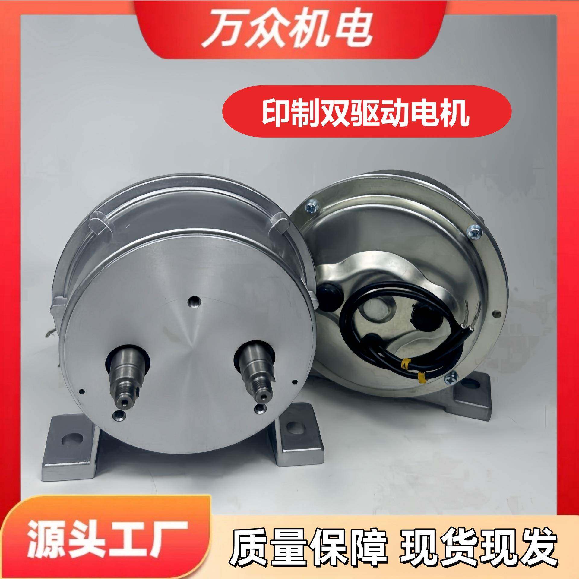 气保焊送丝机印制双驱动卧式电机送丝马达 好品质加粗双黑线