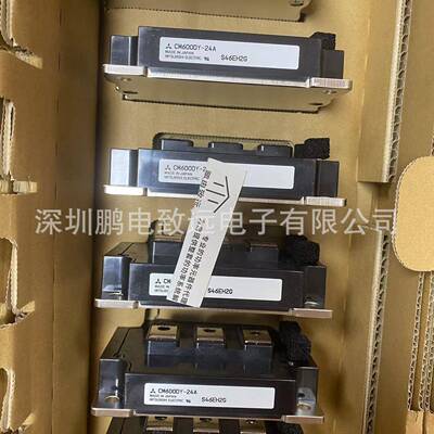 鹏电致远供应CM600DY-24A#300G大功率IGBT逆变模块，电源逆变模块