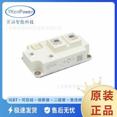 SKM600GB066D SKM100GB12T4 焊机专用IGBT可控硅模块