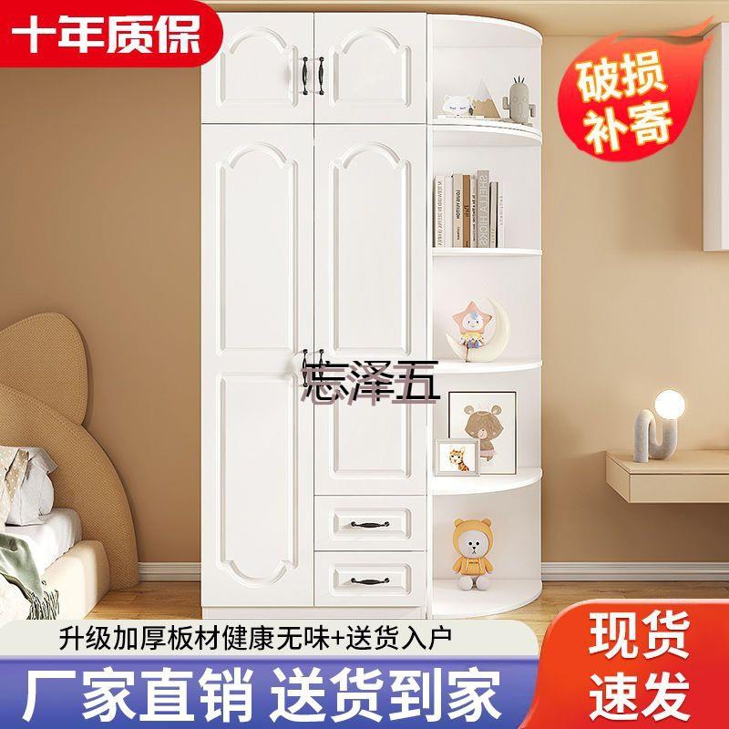 PCGS儿童实木衣柜现做婴儿收纳衣橱小孩家用卧室卡通宝宝小衣柜智