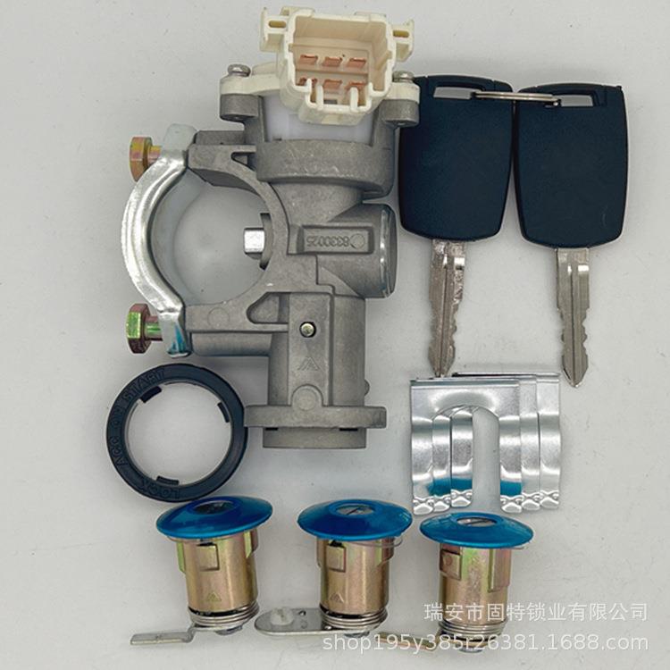 五菱 荣光S 全车锁芯电门锁芯 点火开关 车门锁芯 启动锁钥匙组件