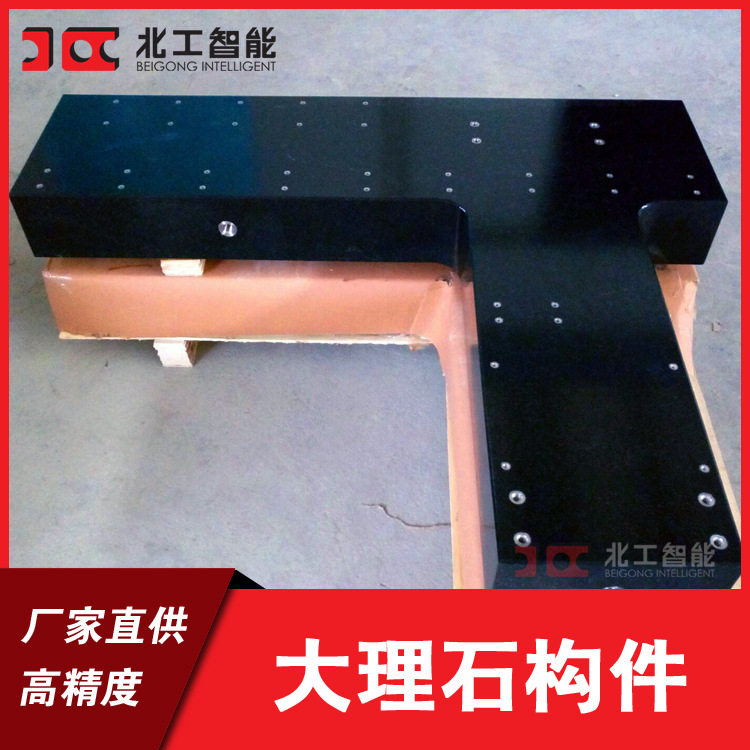 精雕机平台大理石龙门架精密大理石grc机械构件雕刻机床身构件