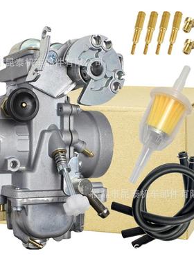 摩托化油器For TM40 XR650L/XR650R/NX650/FMX650/XBR500/GB500