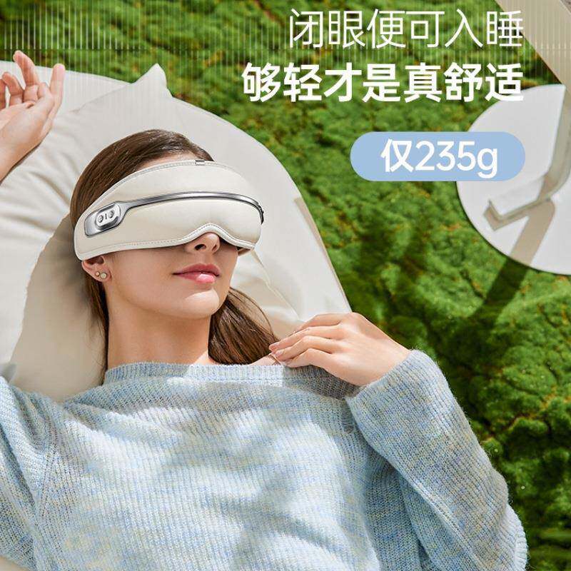 蓝宝眼部按摩仪遮光热敷睡眠眼罩骨导音乐3D贴合润眼护眼仪情人节