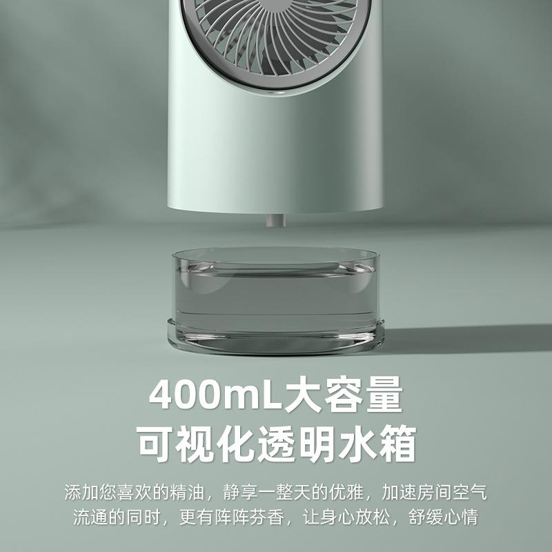 便携桌面喷雾加湿器小风扇USB风扇充电直插跨境多功能风扇