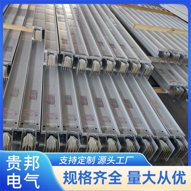 浇筑密集型母线槽 配电箱专用线槽 机械强度高 稳定性好 贵邦