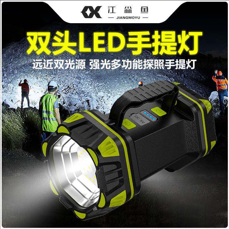 手电筒户外强光双头大功率巡逻应急手提探照灯USB充电带侧灯手电