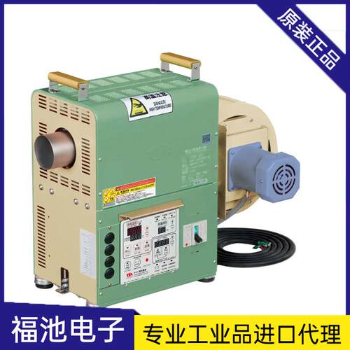 TSK 关西电热 热风发生器 TSK-102 TSK-122 TSK-132 TSK-200