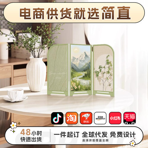 奶油风日照金山桌面装饰画摆件客厅创意小屏风入户玄关电视柜摆画