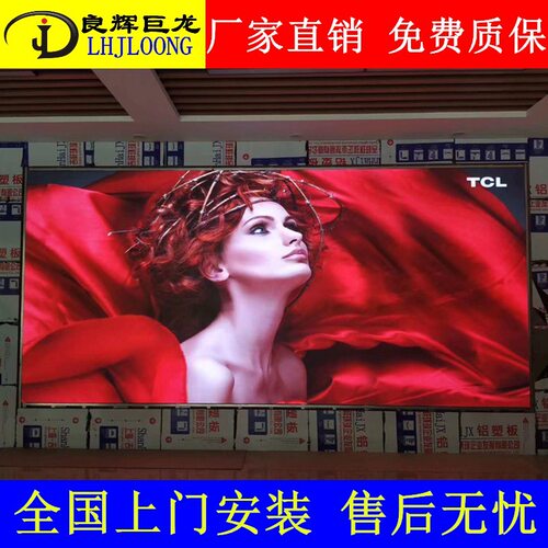 P1.667小间距LED显示屏室内P1.56高清全彩可视化监控电子屏实惠