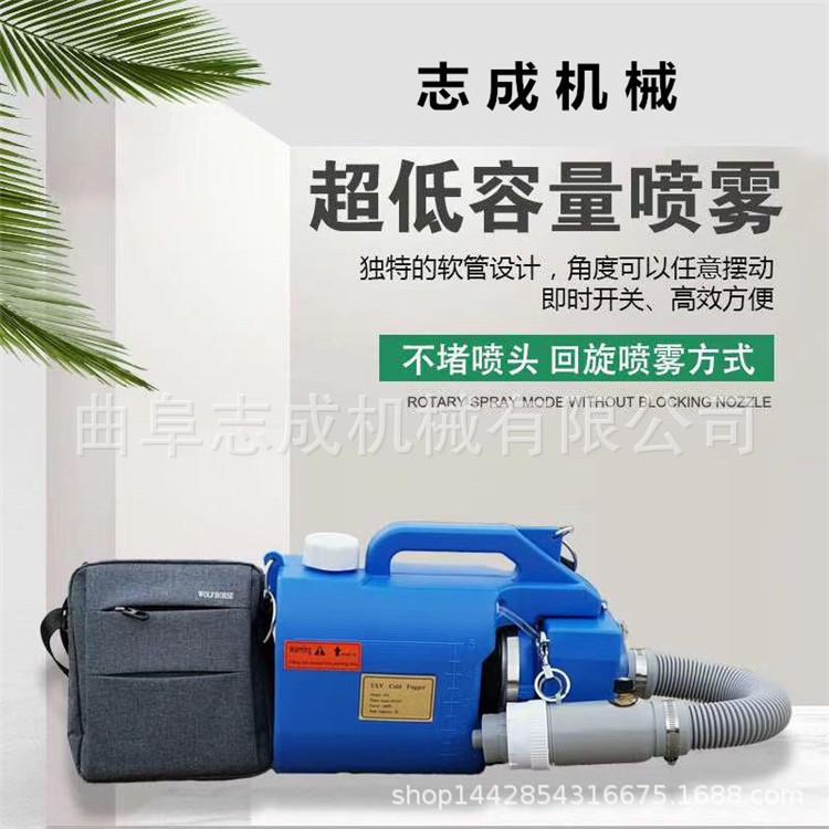 蓄电池超低容量喷雾器侧背式电动消毒机灭虫杀菌手提式防疫机