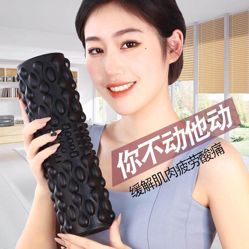 五档振动PU电动瑜伽柱震动泡沫轴肌肉放松健身按摩轴滚棒电动滚筒