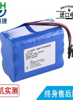 适用VLAD CW-6S1P1807 电池