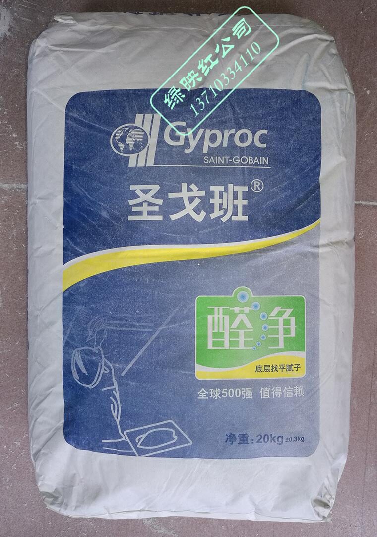 圣戈班醛净底层找平腻子成品白色内墙找平腻无甲醛腻子粉20KG
