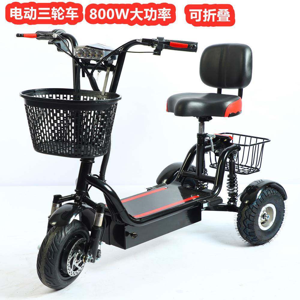 电动三轮10寸48V800W成人可折叠迷你轻便小型锂电三轮 男女电瓶车