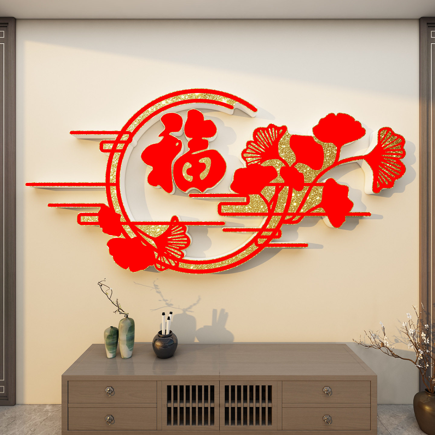过新年春节福字墙贴画纸房间客厅沙发电视背景墙面装饰品氛围布置