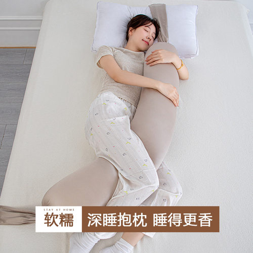孕妇枕护腰侧睡枕头托腹侧卧长条型靠枕怀孕睡觉夹腿支撑专用抱枕