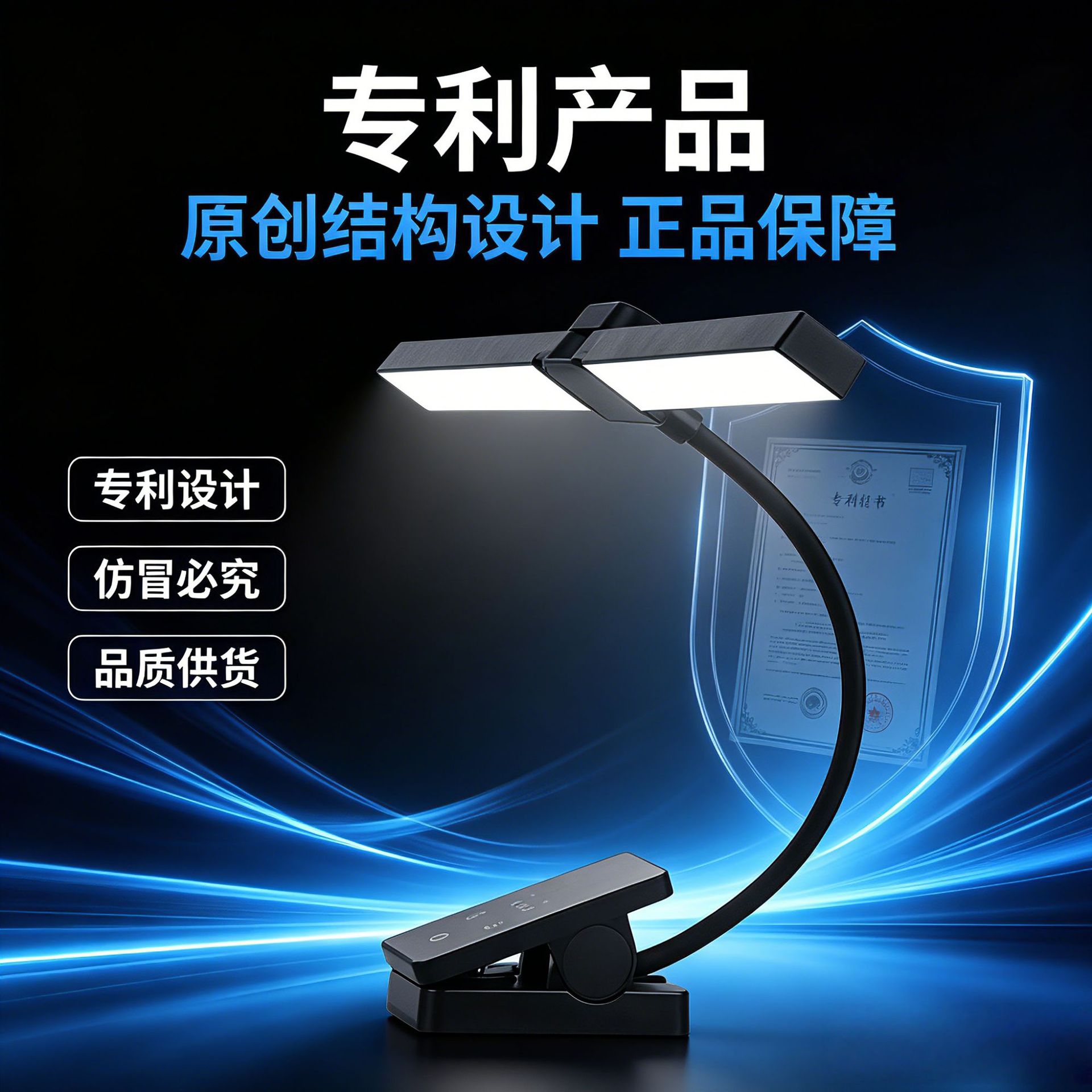 双头台灯led护眼台灯长臂桌面可夹式电脑屏幕刚琴灯阅读学习灯图片
