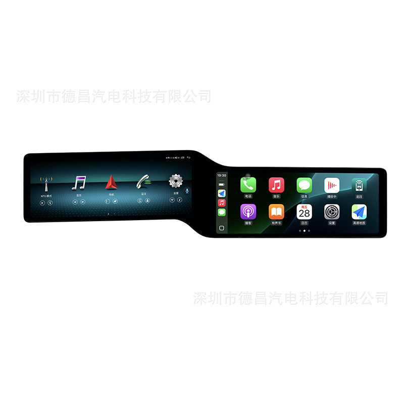15-22款奔驰GLC/C级双连屏24.6寸安卓导航蓝牙播放器触摸屏收音机