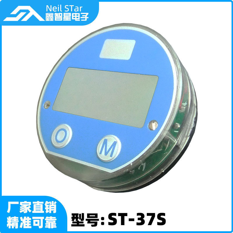 ST37S二线制4~20mA 数显表头防爆型适配压力温度液位工业显示仪表