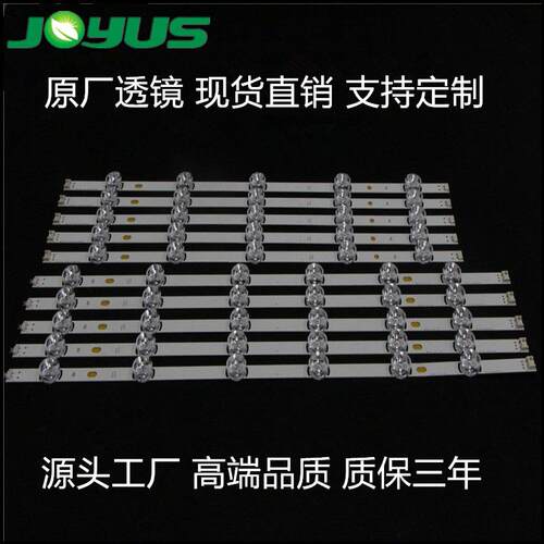 原装55寸LB直下式LG 55GB5800-CB 55GB6580-CG 6916L-1990A