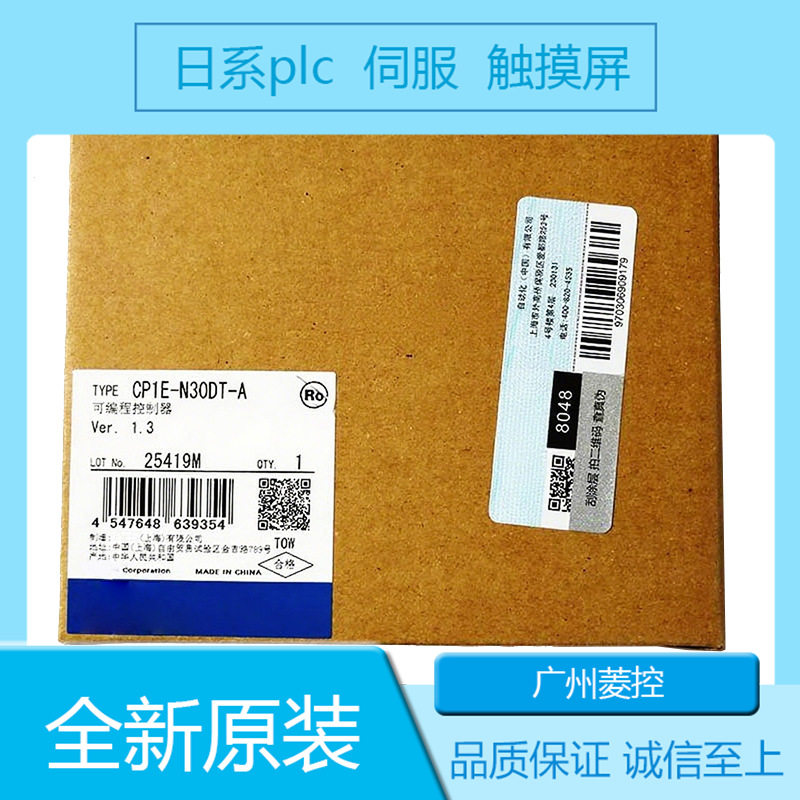 模块PLC计时器大型CJ1W-IC101模拟模块空槽模块C