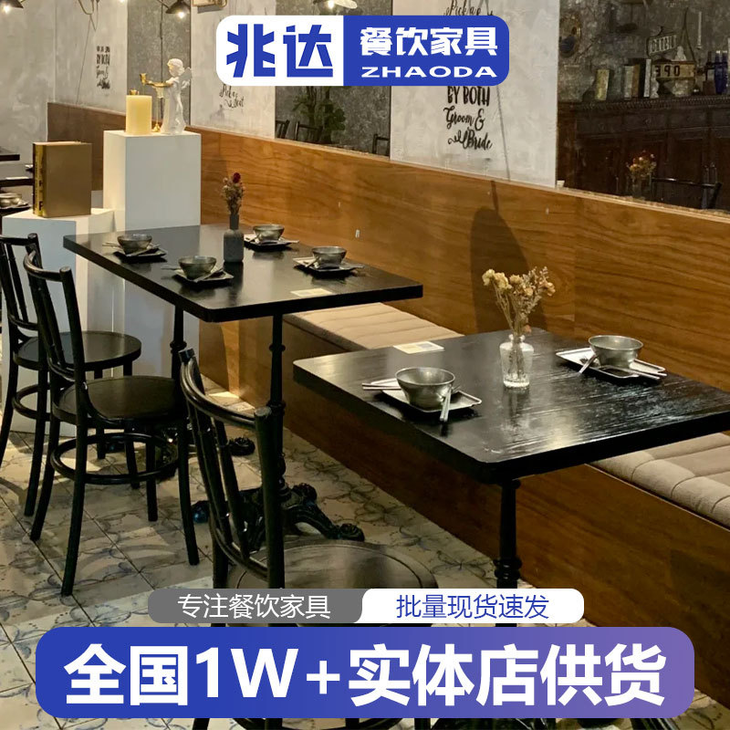 美式餐桌椅实木复古西餐厅黑色桌子椅子商用餐厅家具洽谈桌小方桌