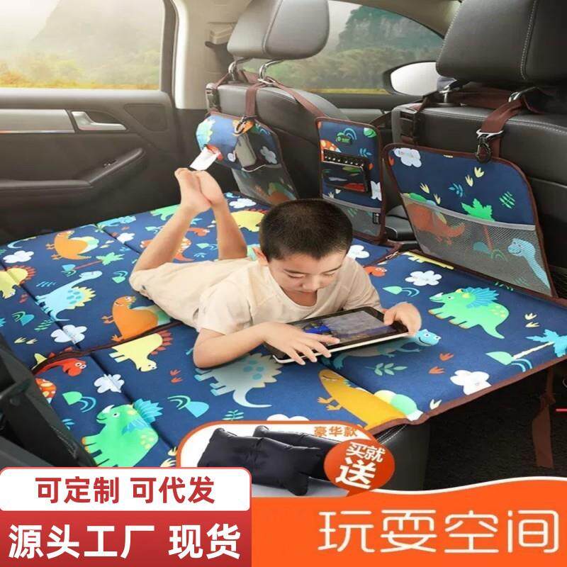 汽车后座床折叠后排旅行床非充气床车载儿童床垫轿车车内睡觉神器