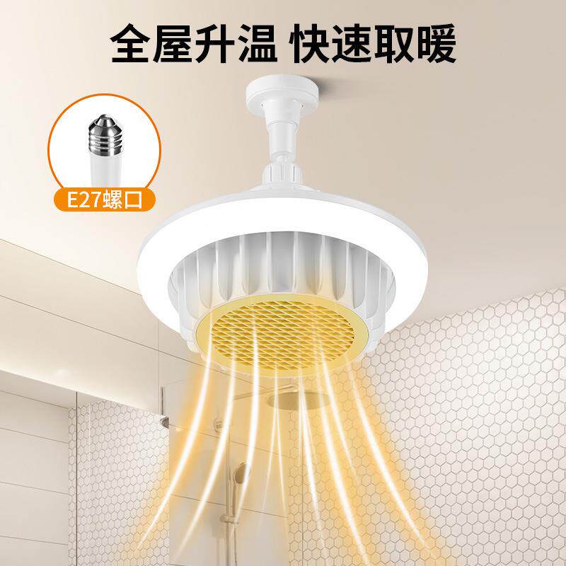 冬季新款淋浴室暖风机ptc陶瓷发热卫生间洗澡小型速热取暖器