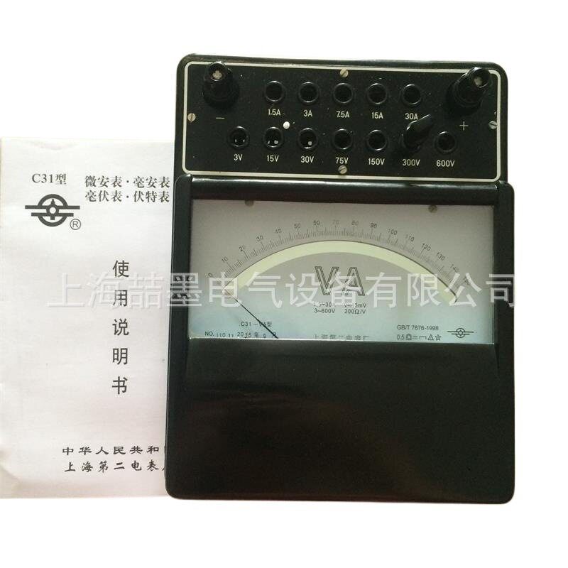 上海二表C31-μA直流微安表指针式电流表1000微安电流表
